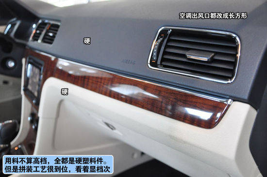 大众 朗逸 实拍 图解 图片