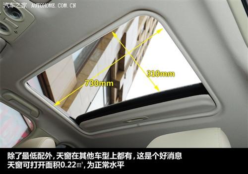 广汽 广汽乘用车 传祺 2011款 2.0l mt精英版