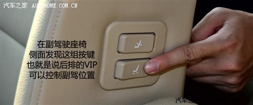 广汽 广汽集团 传祺 2011款 2.0l at尊贵版