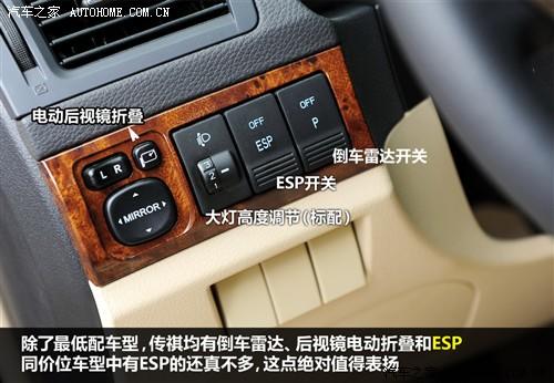 广汽 广汽乘用车 传祺 2011款 2.0l mt精英版