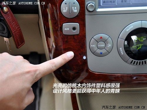 荣威 上海汽车 荣威w5 2011款 3.2l 4wd 尊域版