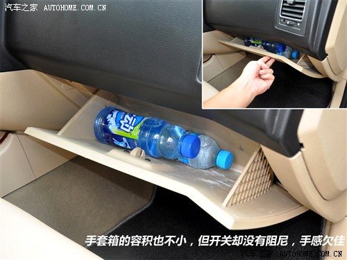 荣威 上海汽车 荣威w5 2011款 3.2l 4wd 尊域版