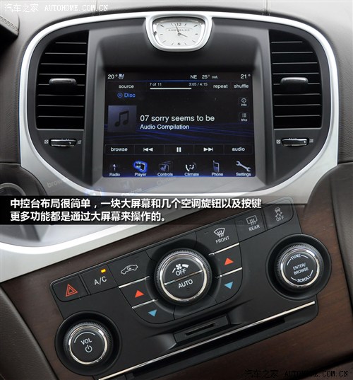 克莱斯勒 克莱斯勒(进口) 克莱斯勒300c(进口) 2012款 3.6 豪华版