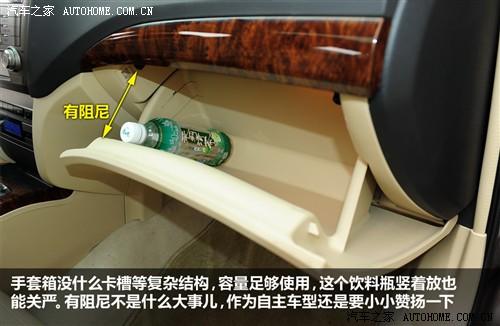 广汽 广汽乘用车 传祺 2011款 2.0l mt精英版