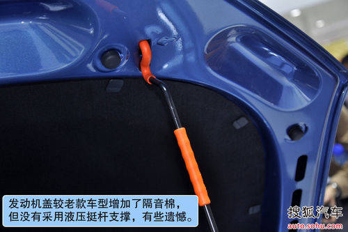 大众 朗逸 实拍 图解 图片