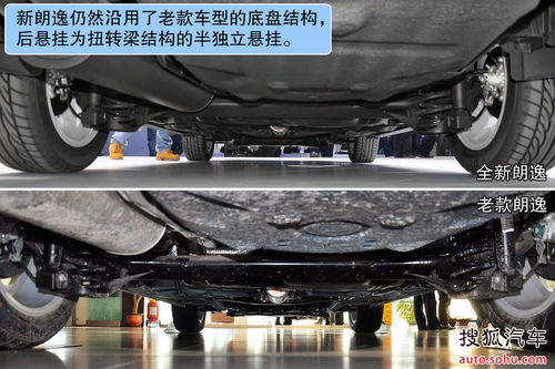 大众 朗逸 实拍 图解 图片