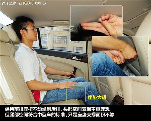 广汽 广汽乘用车 传祺 2011款 2.0l mt精英版