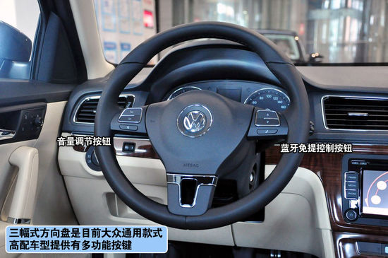大众 朗逸 实拍 图解 图片