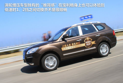 华泰汽车  宝利格 1.8T MT