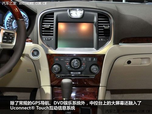 克莱斯勒 克莱斯勒(进口) 300c(进口) 2011款 基本型