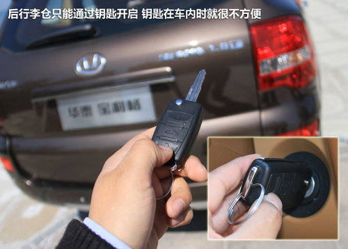华泰汽车  宝利格 1.8T MT