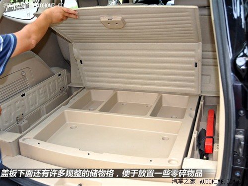 荣威 上海汽车 荣威w5 2011款 3.2l 4wd 尊域版