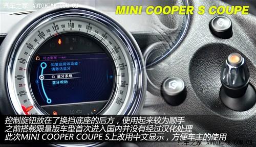 mini mini mini coupe 2012款 1.6t cooper s