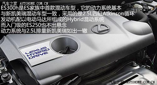 雷克萨斯 雷克萨斯 雷克萨斯es 2012款 350