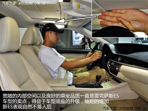 雷克萨斯 雷克萨斯 雷克萨斯es 2012款 350