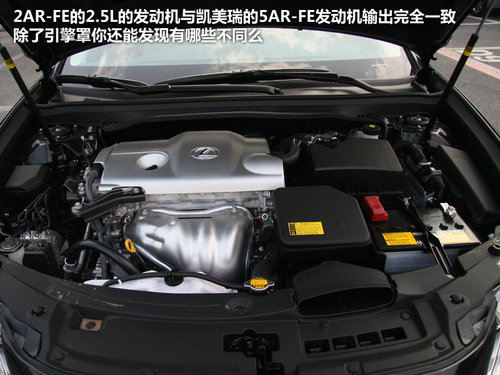 后排空间是亮点 雷克萨斯全新ES250实拍