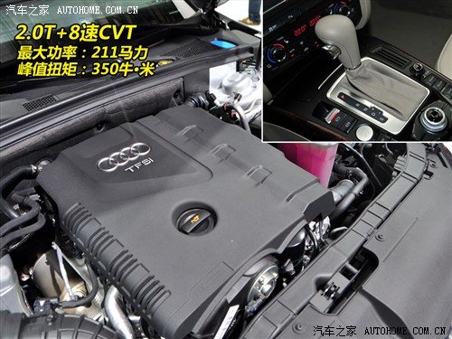 奥迪 一汽奥迪 奥迪a4l 2012款 40 tfsi 运动型