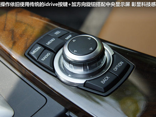 华晨宝马  328i