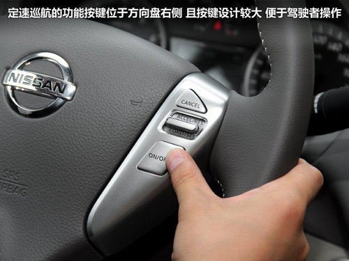 东风日产  轩逸 1.8 XV CVT