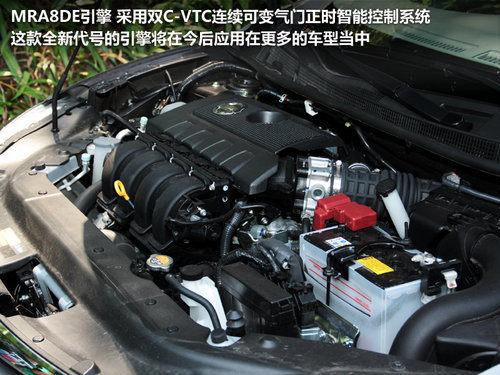 东风日产  轩逸 1.8 XV CVT