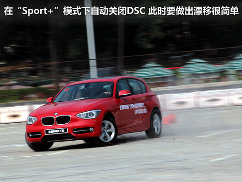 宝马(进口)  118i 1.6T AT