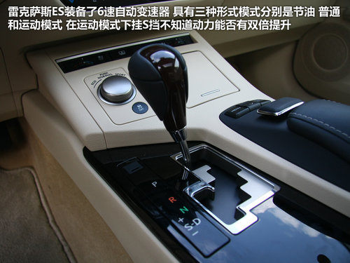 后排空间是亮点 雷克萨斯全新ES250实拍