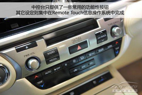 雷克萨斯ES350
