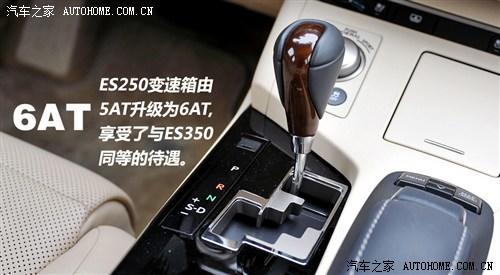 雷克萨斯 雷克萨斯 雷克萨斯es 2013款 250