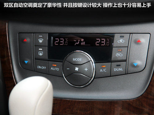 东风日产  轩逸 1.8 XV CVT