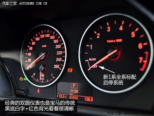 宝马 宝马(进口) 宝马1系 2012款 116i 都市型