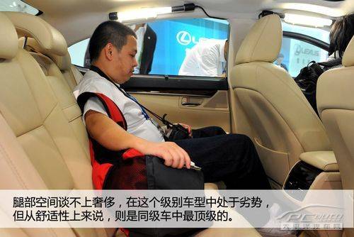 雷克萨斯ES
