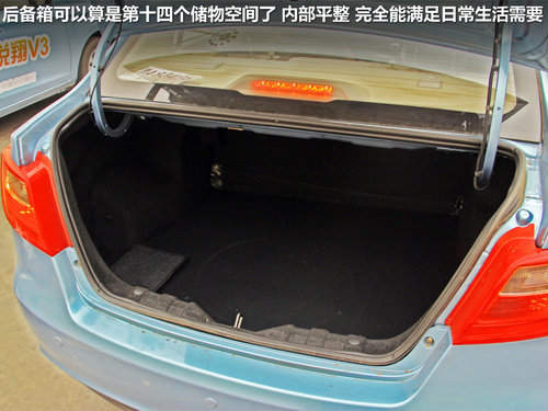 长安乘用车  悦翔 1.5 MT