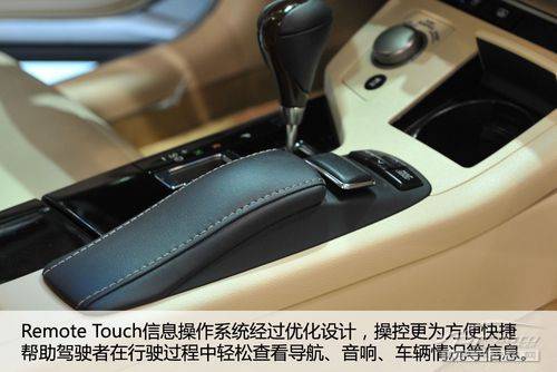 雷克萨斯ES350