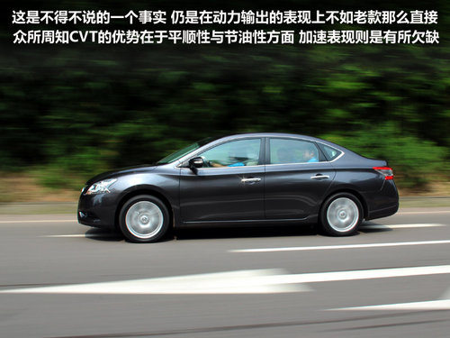 东风日产  轩逸 1.8 XV CVT