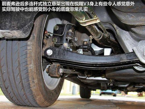 长安乘用车  悦翔V3