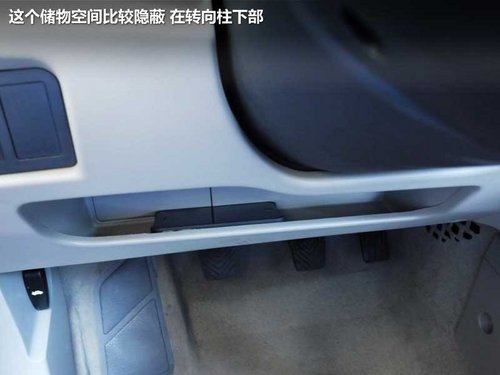 长安乘用车  悦翔V3
