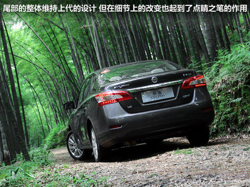 东风日产  轩逸 1.8 XV CVT