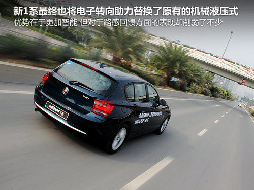 宝马(进口)  118i 1.6T AT