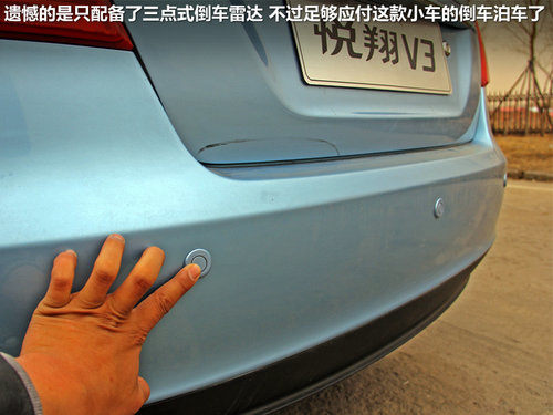 长安乘用车  悦翔 1.5 MT