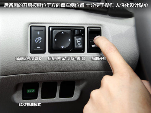 东风日产  轩逸 1.8 XV CVT