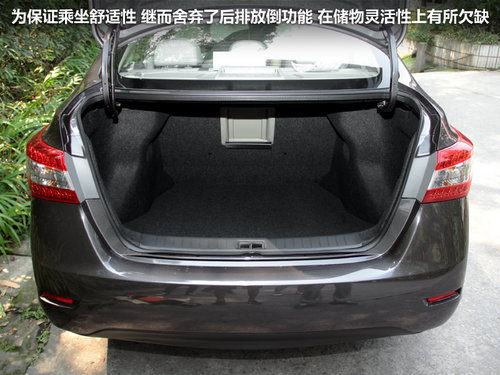 东风日产  轩逸 1.8 XV CVT