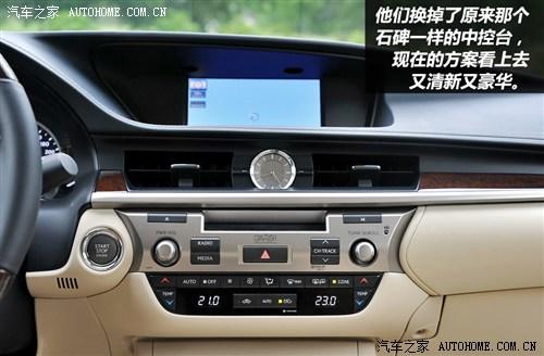 雷克萨斯 雷克萨斯 雷克萨斯es 2013款 250