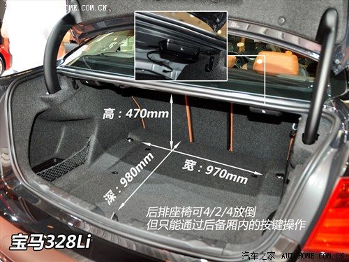 宝马 华晨宝马 宝马3系 2013款 328li基本型