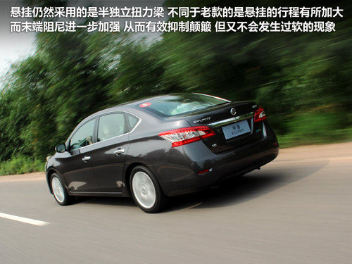 东风日产  轩逸 1.8 XV CVT