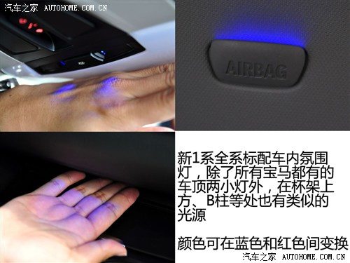 宝马 宝马(进口) 宝马1系 2012款 116i 都市型