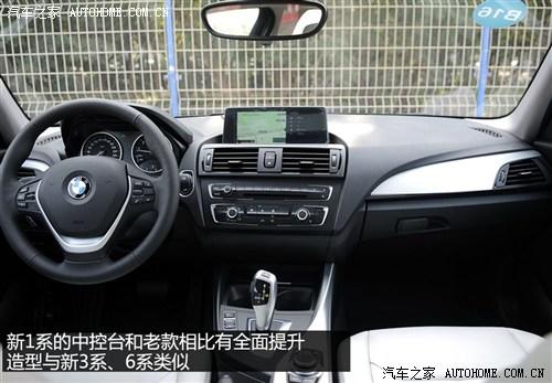 宝马 宝马(进口) 宝马1系 2012款 116i 都市型