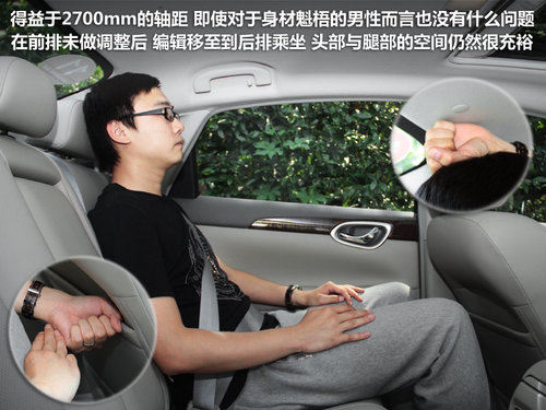 东风日产  轩逸 1.8 XV CVT