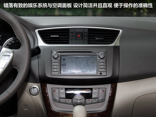 东风日产  轩逸 1.8 XV CVT
