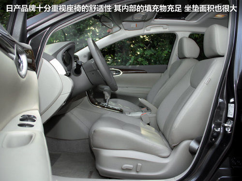 东风日产  轩逸 1.8 XV CVT