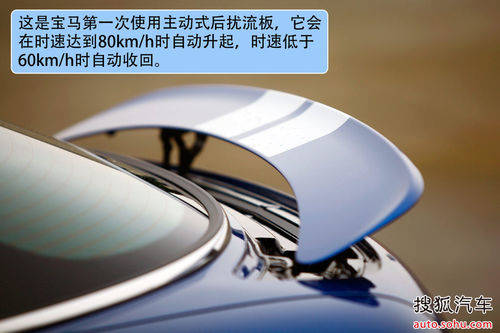 MINI COUPE 实拍 图解 图片